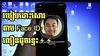 Fastest way to unlock your iPhone XS with Face ID
