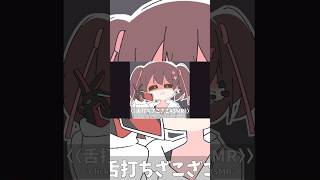 - 【祝30万再生】#みむかゥわナイストライ 歌ってみた Thanks!! #ロボ子さん #vtuber #song #shorts #hololive