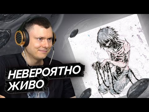 LXNER — мне так жаль | Разбор трека