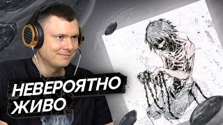 Медиа рецензия