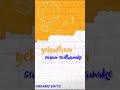 Yetupone WhatsApp Status