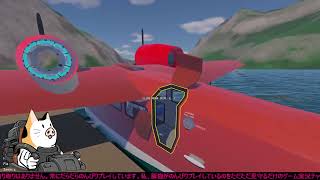 豚猫の　Lakehopper　その１