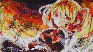 ルーミア 曲 أغاني Mp3 مجانا