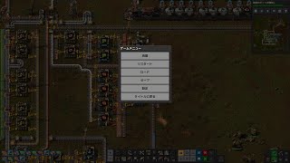Factorio ファクトリオ　実況　実績スプーンなんてない