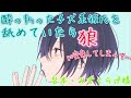 voice:玲音のボイスチャンネル