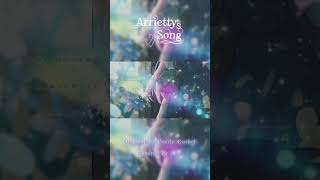 - Arrietty's Song - Cecile Corbel 映画 借りぐらしのアリエッティ 主題歌 Covered by 或夢 #歌ってみた #スタジオジブリ #cover