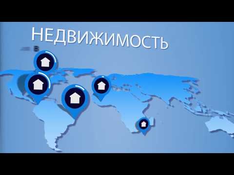 Презентация "Свой Дом за 5$"