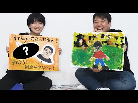 社会文化学科 なつやすみのしゅくだい