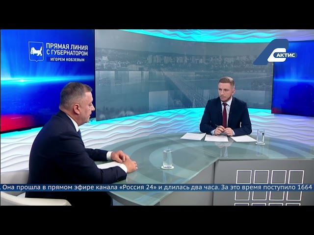 Более трех тысяч вопросов поступило на прямую линию с губернатором Иркутской области