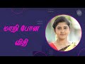 Mari Pona Vithi Village Barber Tamil Head Shaving Stories Mottai Stories Tamil Explainer Video