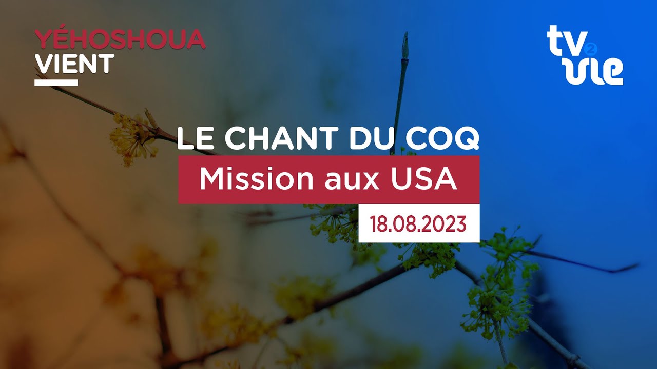 Thumbnail of video: Mission aux USA