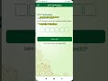 Standard Bank PLC Self Registration