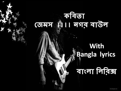 download lagu mp3 mp4 Kobita Lyrics, download lagu Kobita Lyrics gratis, unduh video klip Kobita Lyrics