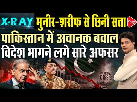 Pakistan’s Officials Eye Portugal? Khawaja Asif’s Claim Raises Questions About Pakistan’s Future