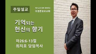 설교 동영상 메인 