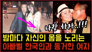 Download lagu A War Veteran’s Final Battle: The Twisted Obsession of KC Joy | The Maribel Ramos Case mp3