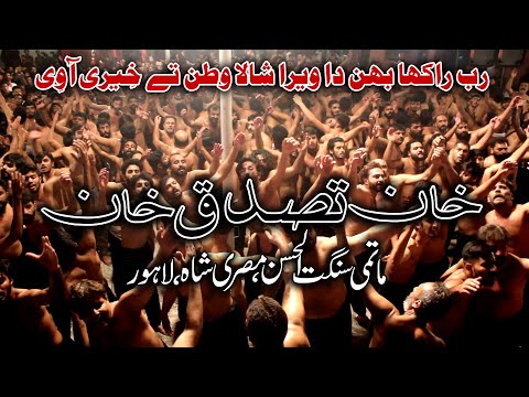 Rab Rakha Bhain Da Veera Shala Waatan | Khan Tassaduq Khan | Wah Cantt | 2021/1443