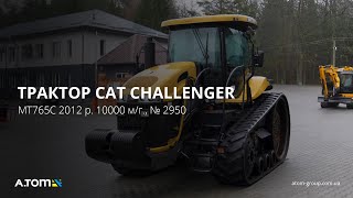 Challenger MT765C l&aacute;nctalpas traktor | K&eacute;p 4 - Agroline