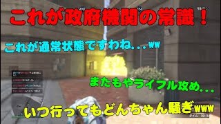【GTA5】ライフルガチ勢が政府機関に突撃したらやはり期待通りの展開だったwww