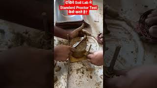 Standard Proctor Test In Soil Mechanics #soiltesting #spt #soil_mechanics #bteup