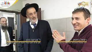 שירו לה' בירושלים- הצצה לפרוייקט תרבות יהודית במוסדות חינוך - שירת הבקשות ופיוטיים