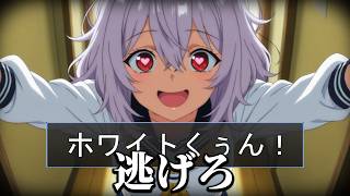 「俺が主人公」の悪ふざけしまくってる恋愛ゲーム｜ホワットモンスター