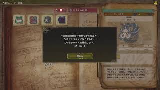 ワイルズ