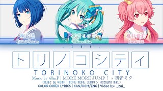 Cover art for Torinoko city