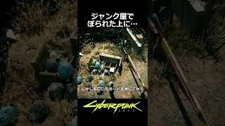 ジャンク屋でぼられた上に…：スパーリングの相手