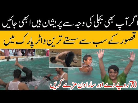 Big Wave Pool Mt. Olympus Poseidon's Rage HUGE WAVE _ 70 rupya den aur Sara din maze Karen