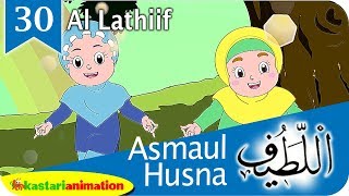 Download lagu Asmaul Husna 30 Al Lathiif bersama Diva | Kastari Animation mp3 Download lagu Asmaul Husna 30 Al Lathiif bersama Diva | Kastari Animation mp3