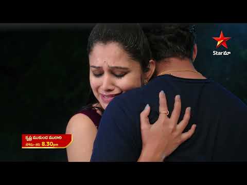 Krishna Mukunda Murari - Promo | 12th Sep  2023 | Star Maa Serials | Mon-Sat at 8.30 pm | Star Maa