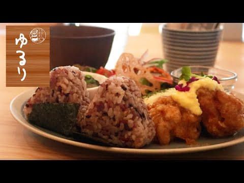 [Oita Gourmet (Daido Town)] Paseo gourmet del hotelero activo/Café Yururi/Café escondido cerca del centro de Oita/#Meal terror/#Cafe/#Plato de almuerzo/#Oita Gourmet/#Bola de arroz