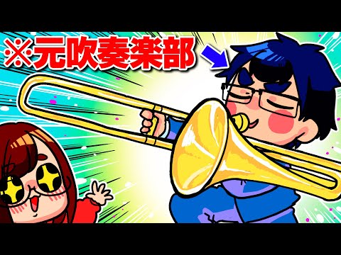 【初舞台】元吹奏楽部の夫が「コンサート」を開催することになりましたwwwwww
