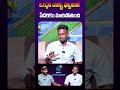 ఒక్కని వాళ్ళ ఫ్యామిలీ పేదరికం మారిపో