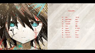 【XFD】1st Consept Album "不完全な世界で"