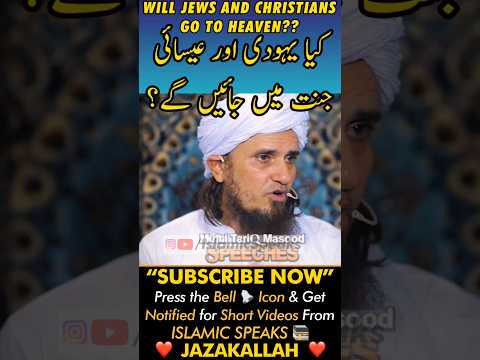 Kiya jews or christians jannat mein jayenge?? #muftitariqmasood #shorts