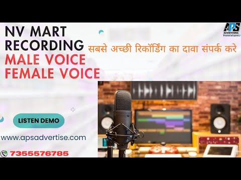 NV Mart Mall Ad - Kota