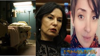 Ինչպե՞ս էր COVID-19-ից մահացած կնոջ դին Գյումրիի փոխարեն հայտնվել Նոր Հաճնում.ուշագրավ մանրամասներ