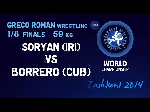 1/8 Finals - Greco Roman Wrestling 59 kg - SORYAN (IRI) vs BORRERO (CUB) - Tashkent 2014