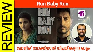 Run Baby Run Tamil Movie Review By Sudhish Payyanur @monsoon-media