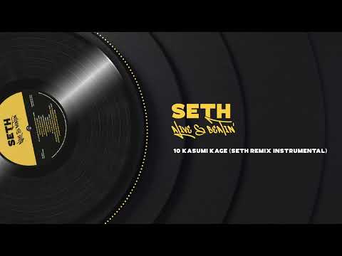 SETH - Kasumi Kage (Remix Instrumental) [Cutz by DJ Flash]