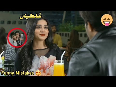 Farq Episode 34 - Funny Mistakes - Farq Episode 35 Teaser - Har Pal Geo Drama - 20 February 2023