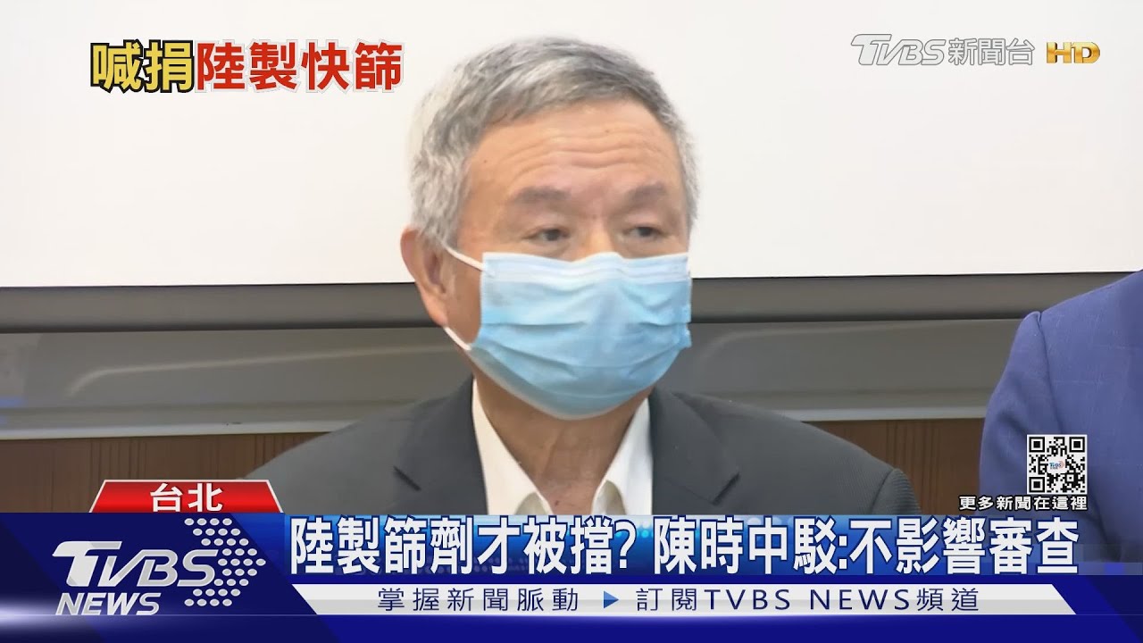 楊志良喊捐千萬陸製篩劑 CDC:未收申請