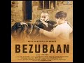 Mana Ki Bezubaan Hu Pr Dil To Mere Pass Hai Heart Touching Song ️ Copyright Lofi Trending