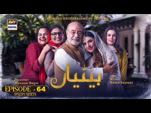 Betiyaan Episode 64 | Highlights | Fatima Effendi & Fahad Sheikh | #ARYDigital