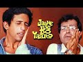 Jaane Bhi Do Yaaro 1983 Full Movie With Subtitles Naseeruddin Shah Pankaj Kapur Om Puri