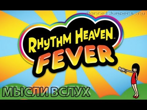 beat the beat rhythm paradise wii pub