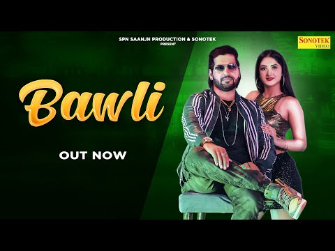Bawli — watch video