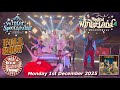 Winter Spectacular By Circus Cortex Full Show Monday 1st December 2025 Meadowhall